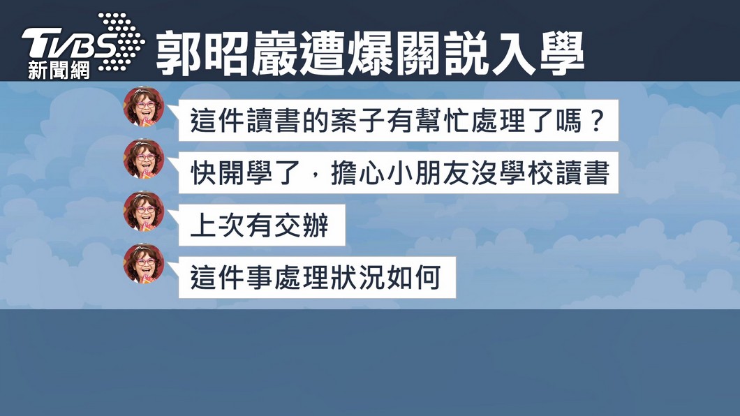 圖／TVBS 