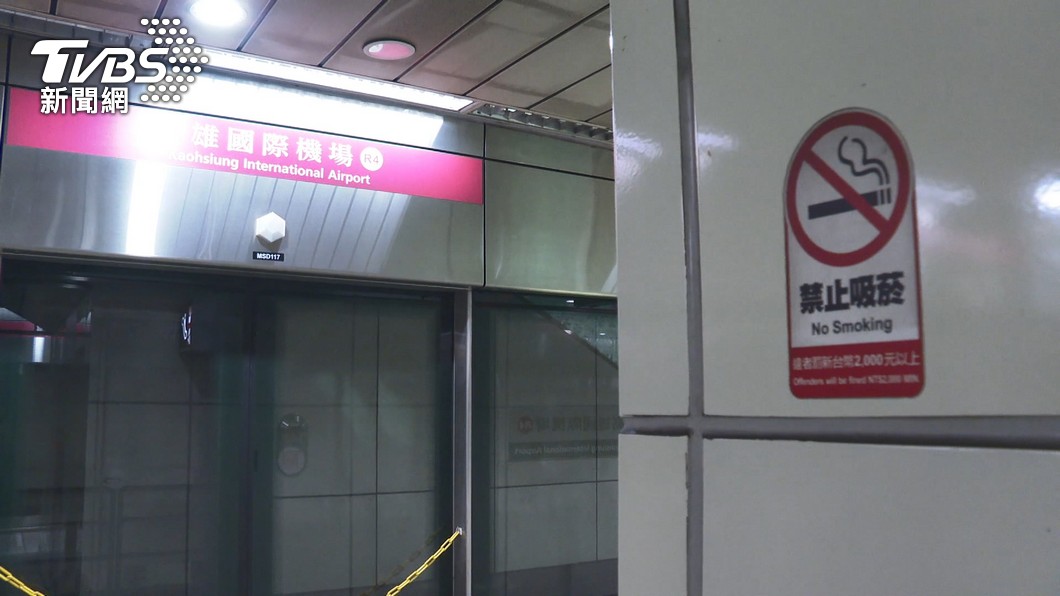 男子高捷月台抽菸女站長制止竟遭毆打 莽男下場曝光
