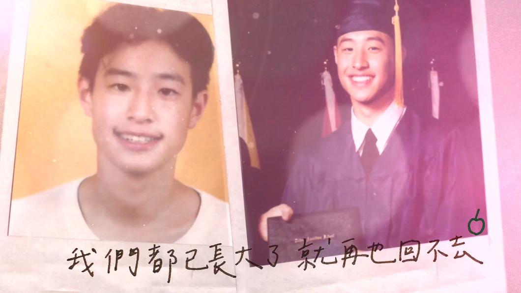 圖/畫面翻攝潘瑋柏《梅雨季》