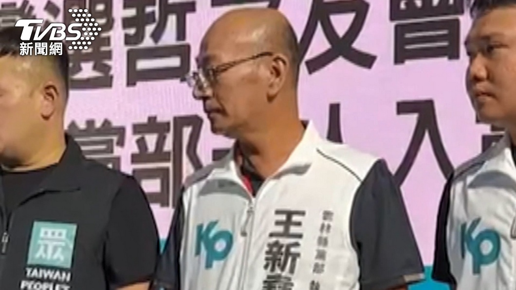 圖／TVBS 