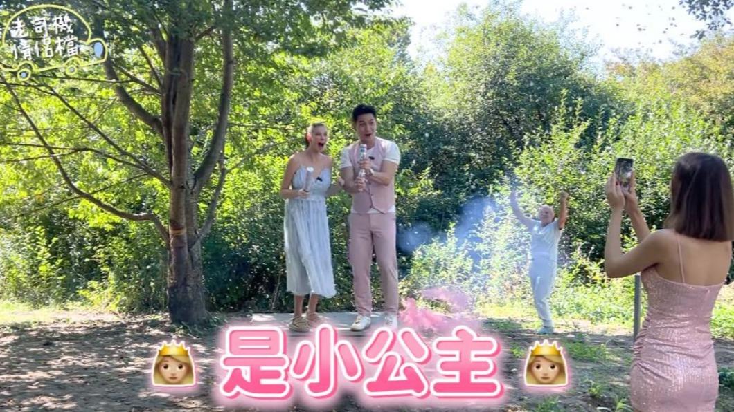 佳娜肚裡的寶寶是女生。(圖/翻攝自《佳娜老師機》YouTube頻道)