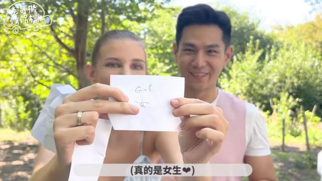 佳娜秀出醫生給的紙條,再度確定寶寶是女生。(圖/翻攝自《佳娜老師機》YouTube頻道)