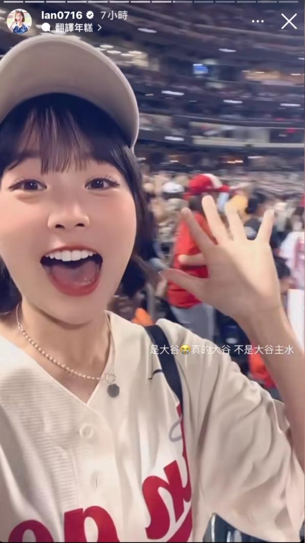 籃籃激動見到偶像。(圖/翻攝自籃籃IG)