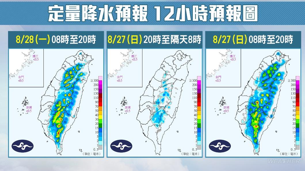 定量降水12小時預報圖。(圖/TVBS)