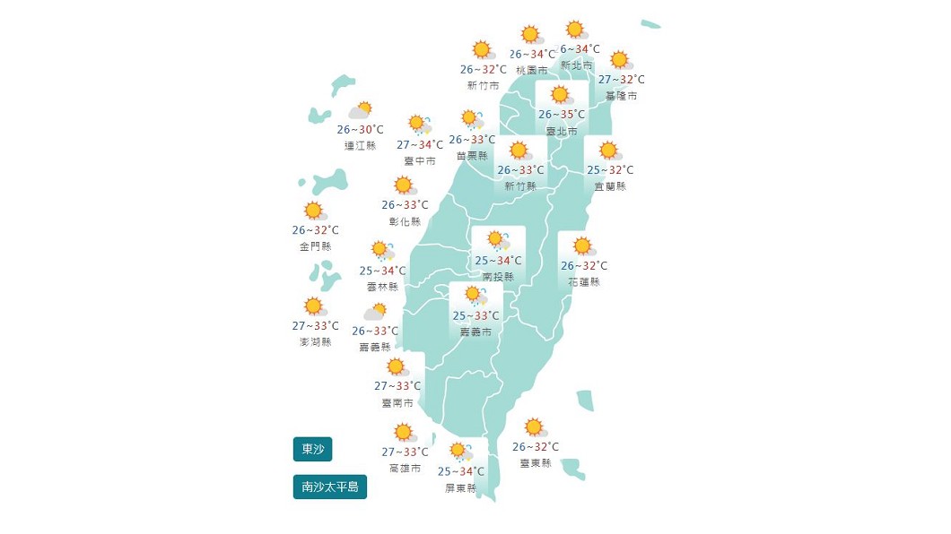 圖/中央氣象局