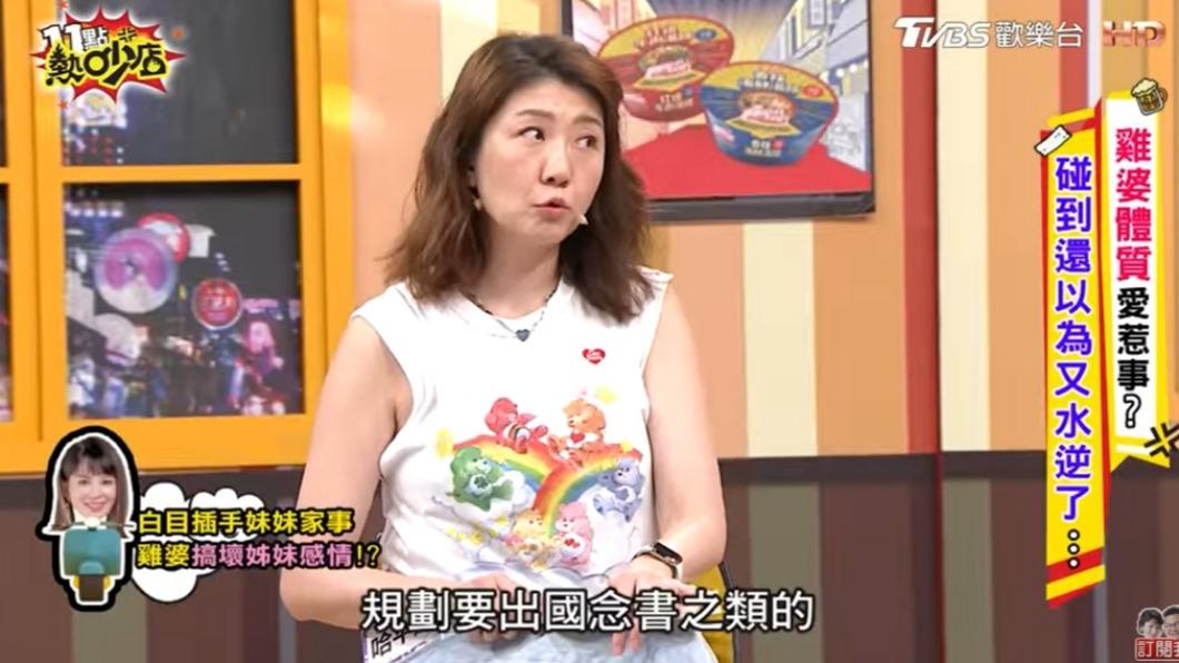 哈平遠自嘲前陣子跟哈孝遠夫妻的爭執。（圖／翻攝自11點熱吵店YouTube）