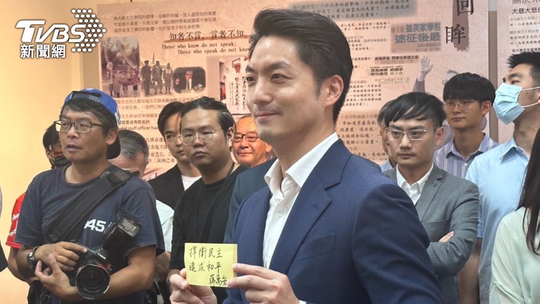 獨/比照卸任總統!蔣萬安赴雙城論壇 上海規格比照馬英九