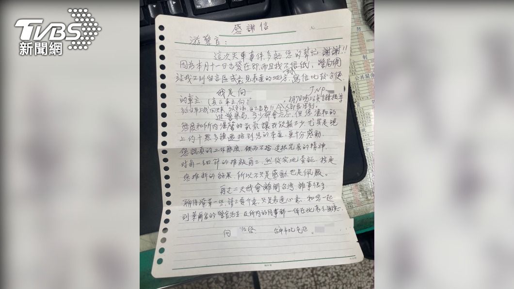 老翁手寫300字感謝信,大讚員警辦事效率。(圖/TVBS)
