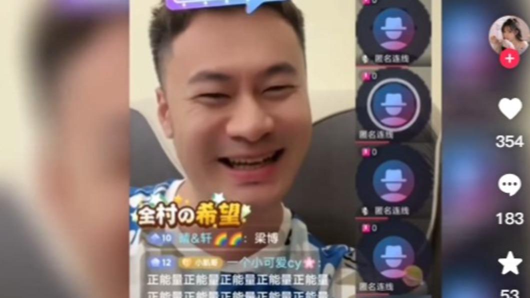 自稱前製作人的網友爆料某屆冠軍是用買的。(圖/翻攝自@清凡吃了個瓜 抖音)
