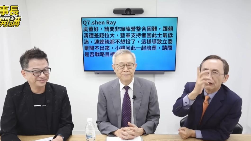 吳子嘉（圖右）認為「非綠領導人」既不要臉又沒出息。（圖／翻攝自YouTube）