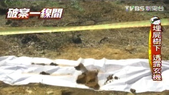 毛骨悚然命案回顧/舞蹈老師離奇失蹤11年「慘成白骨」 背後竟扯出不倫戀……