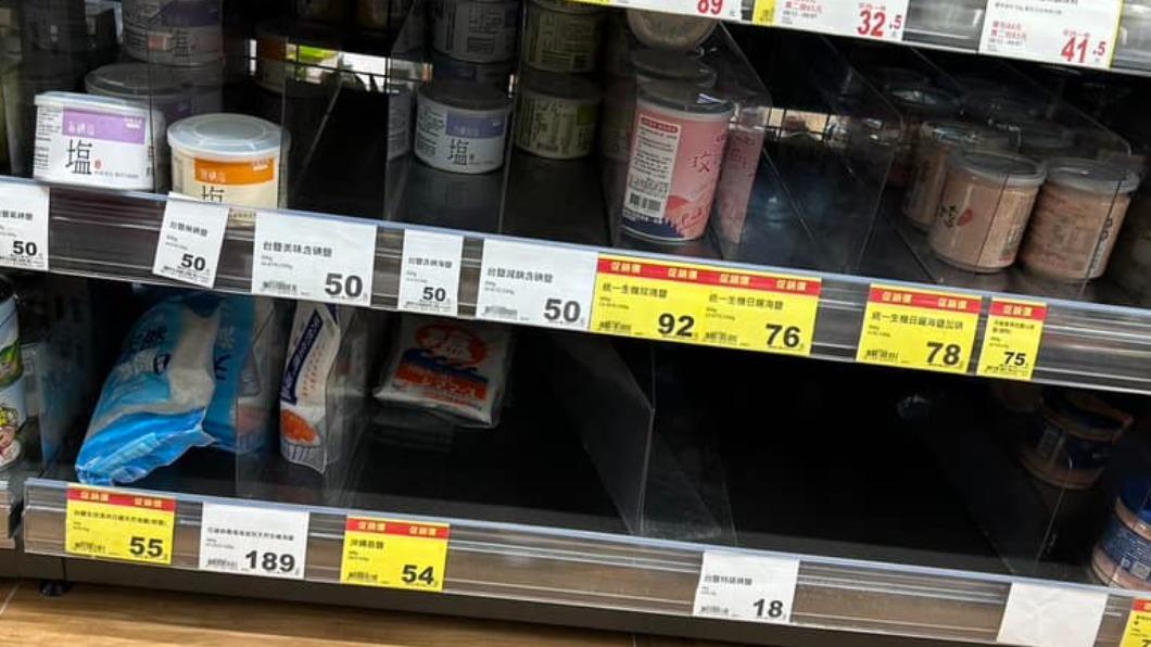貨架上鹽巴剛補貨一下又快被掃空。（圖／翻攝自「我愛全聯-好物老實說」）