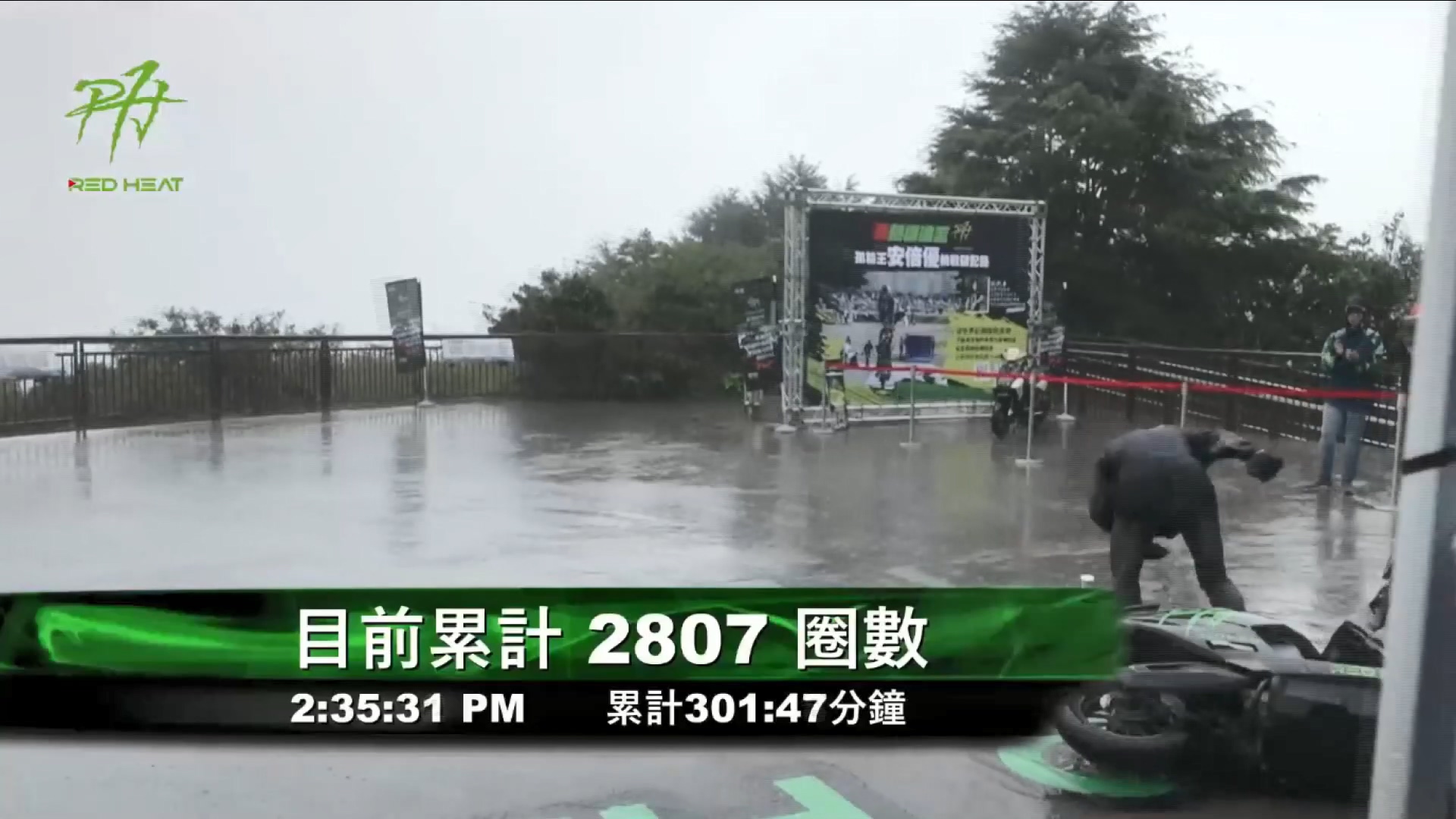圖／翻攝自 FB安倍軍團