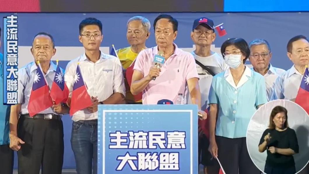 郭台銘晚間在造勢活動發表演說。(圖/翻攝自郭台銘臉書)