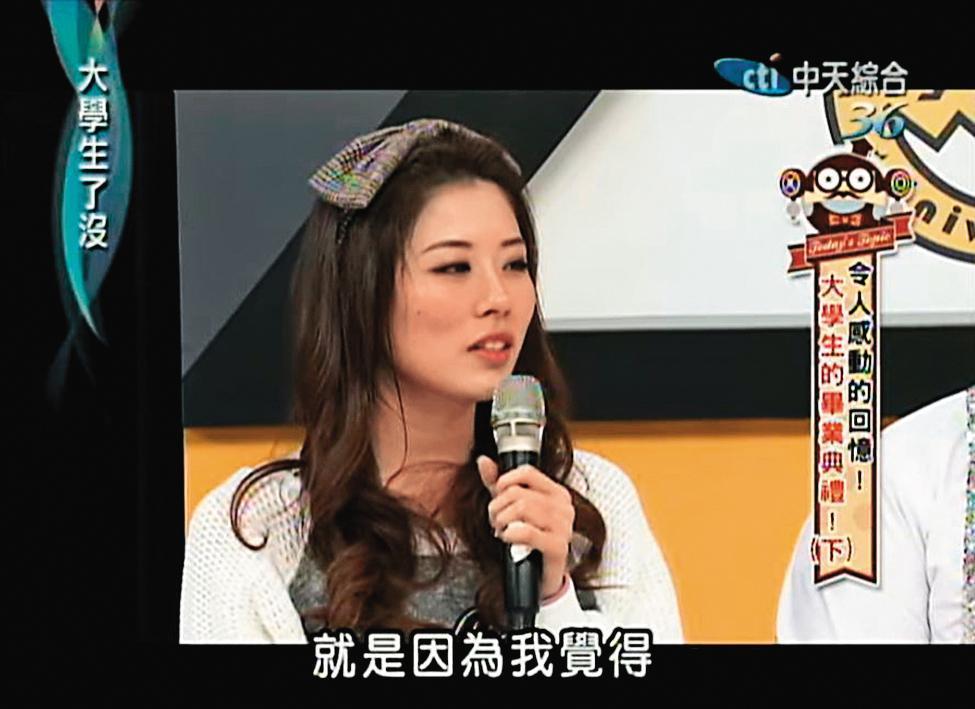 劉璇因參加《大學生了沒》而出道。（圖／翻攝自大學生了沒YouTube）