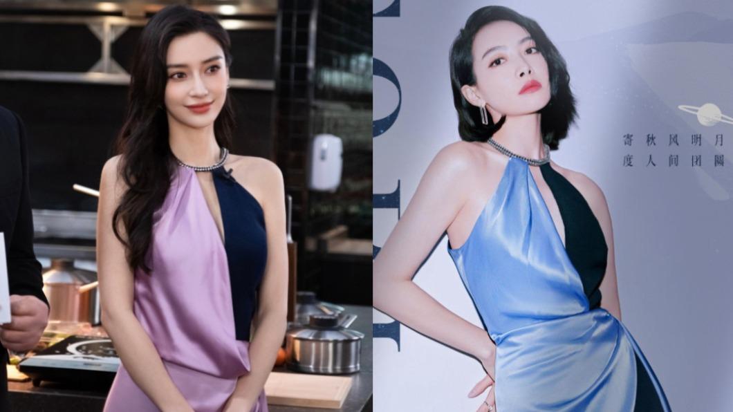 Angelababy被抓包穿山寨版禮服直播!粉絲怒了要求換造型師