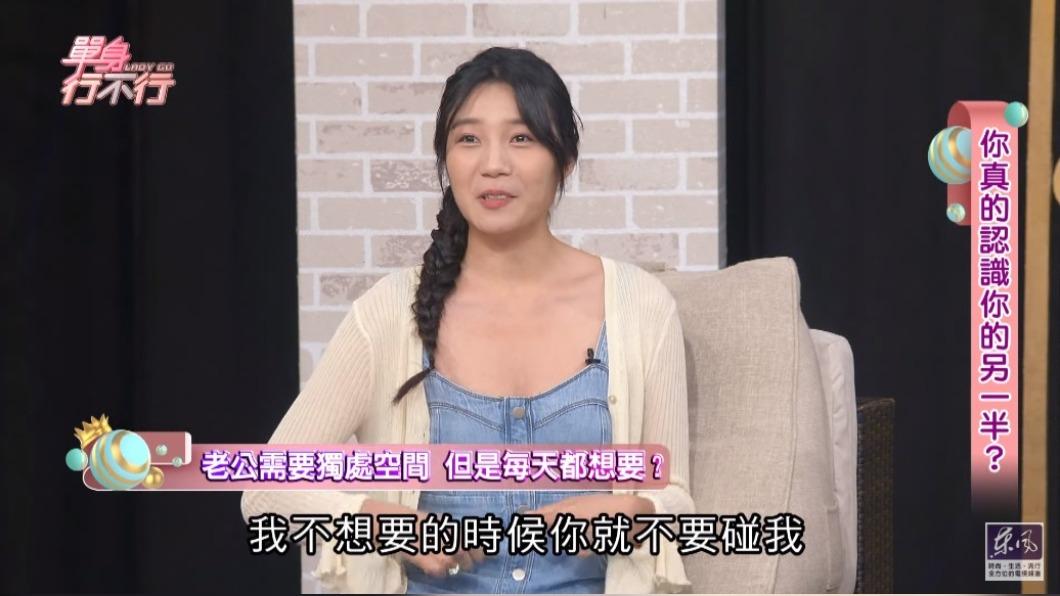 李開開覺得不想要的時候就不要碰她。（圖／翻攝自東風衛視YT）