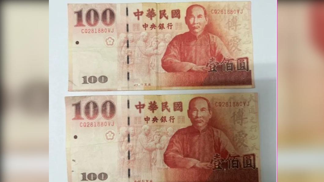 客人拿百鈔買50元檳榔「霸氣」免找!老闆比對氣炸:是同號假鈔