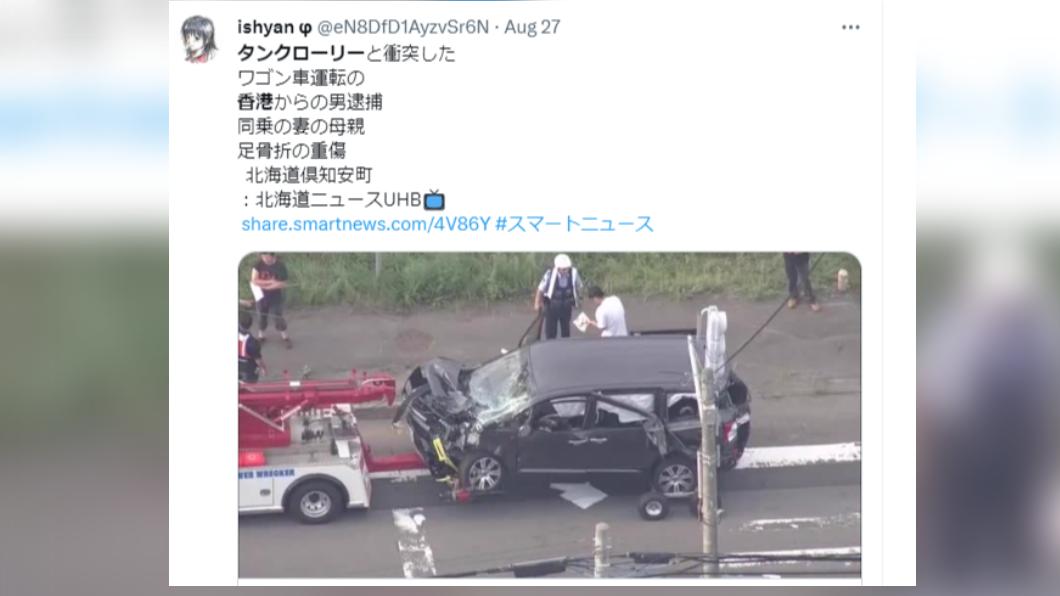肇事的廂型車駕駛遭到逮捕。(圖/翻攝自推特)