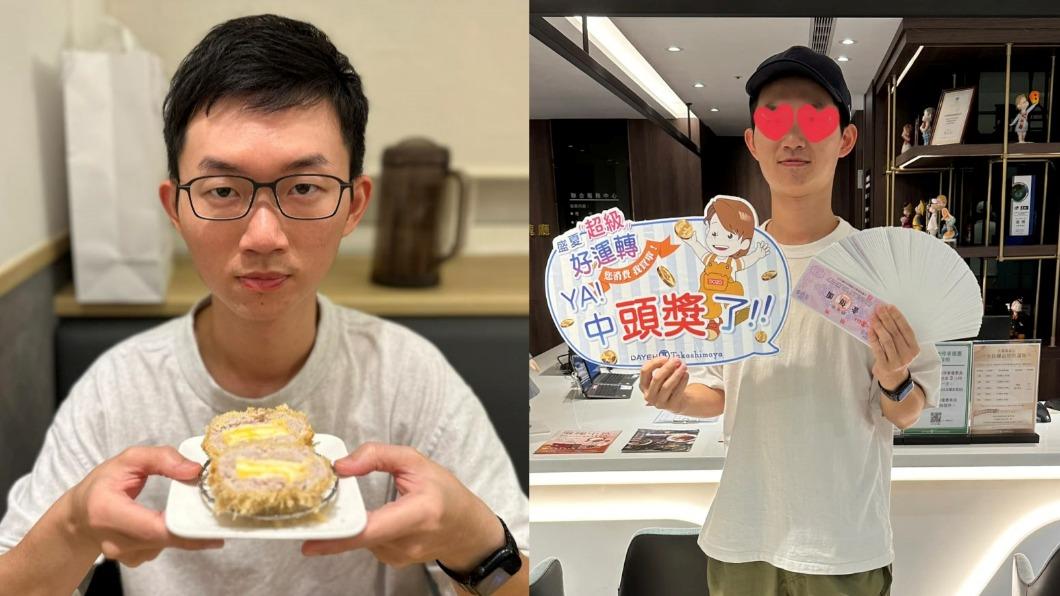 視網膜中頭獎！手握「一疊鈔」消費全免費　爽喊：願意相信世界