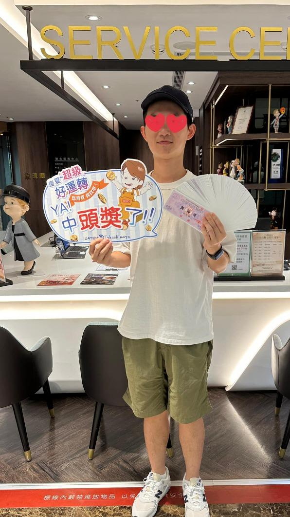 視網膜分享中獎心情。（圖／翻攝自視網膜臉書）