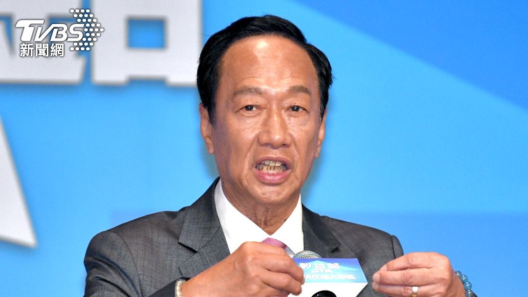 郭台銘參選2024總統 民進黨表尊重:不評論國民黨家務事