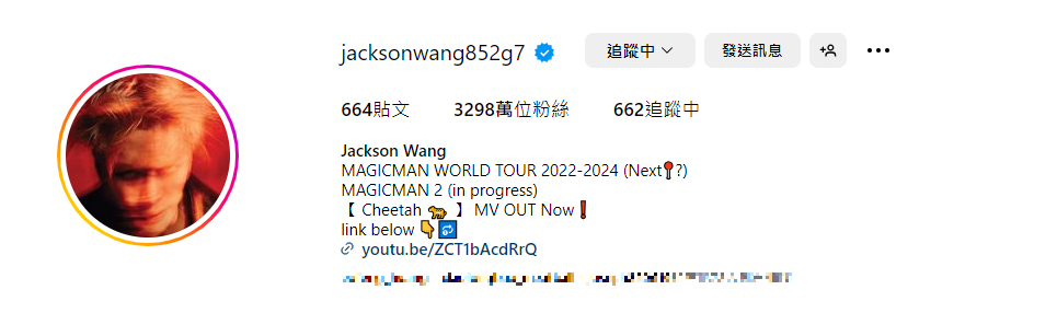 王嘉爾IG超過3000萬粉絲追蹤。(圖/翻攝自王嘉爾IG)