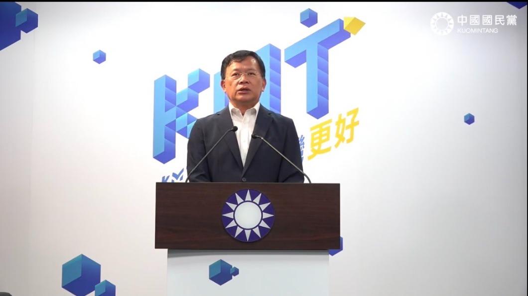 國民黨針對郭台銘獨立參選表示高度遺憾。（圖／翻攝自中國國民黨KMT YouTube）
