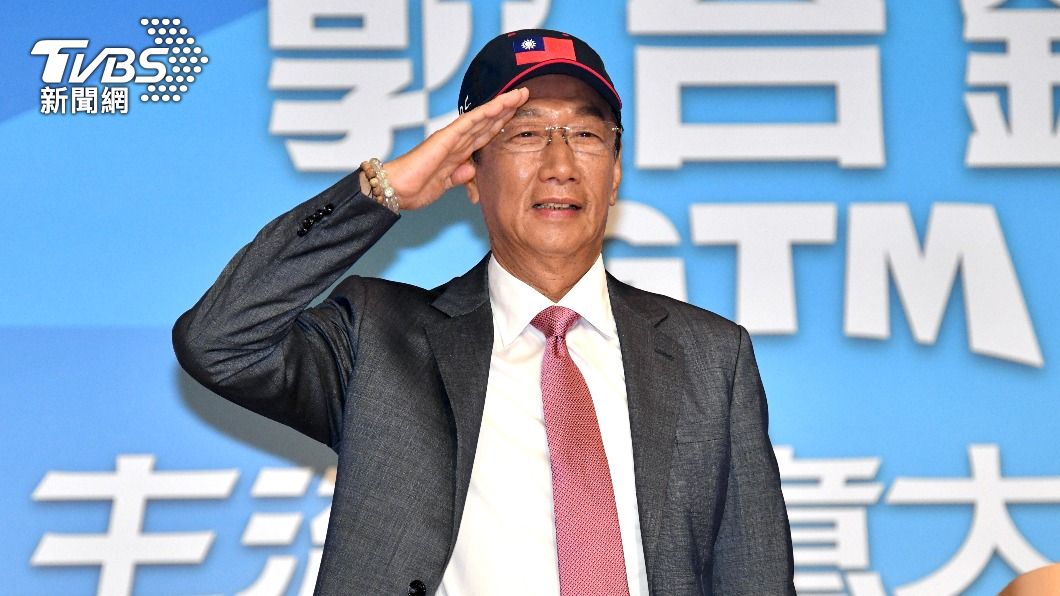 郭台銘宣布參選2024總統。(圖/TVBS)