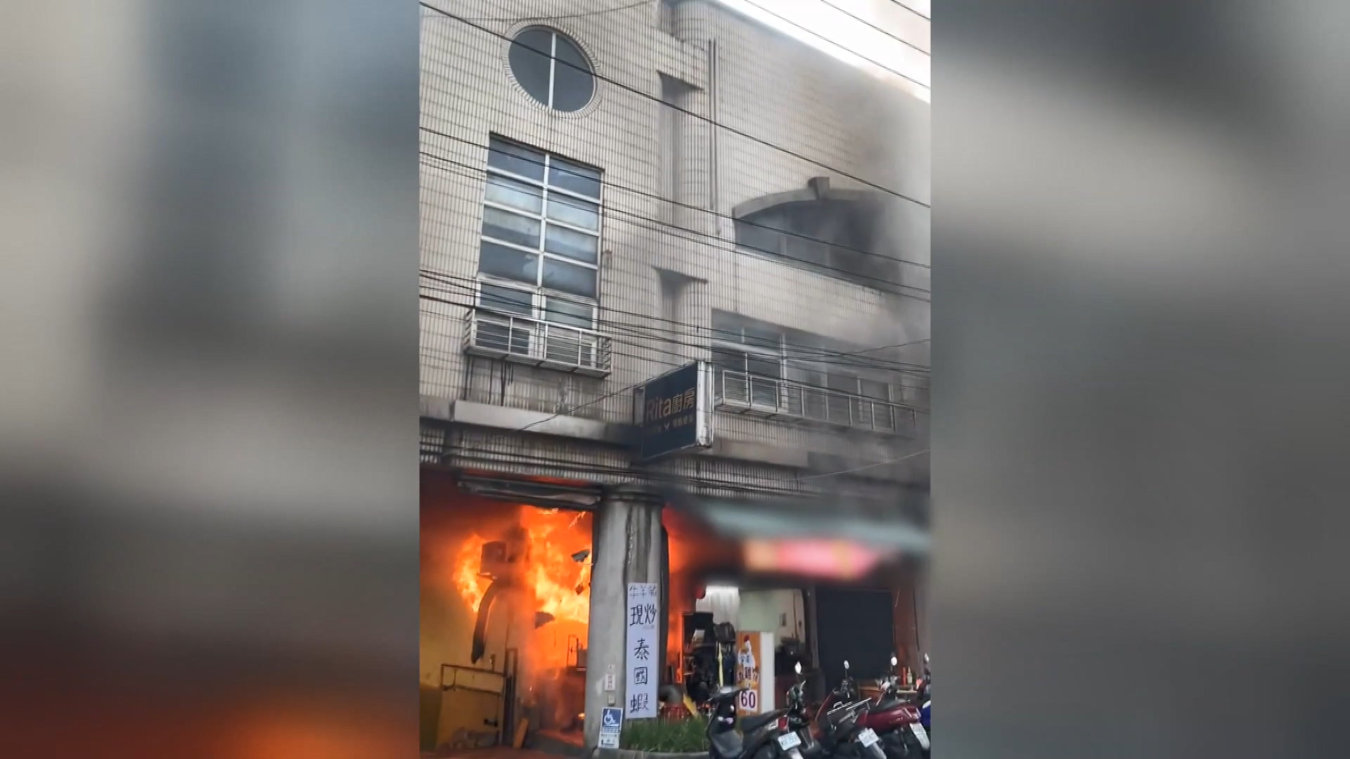 圖／翻攝FB 臉書社團基隆人