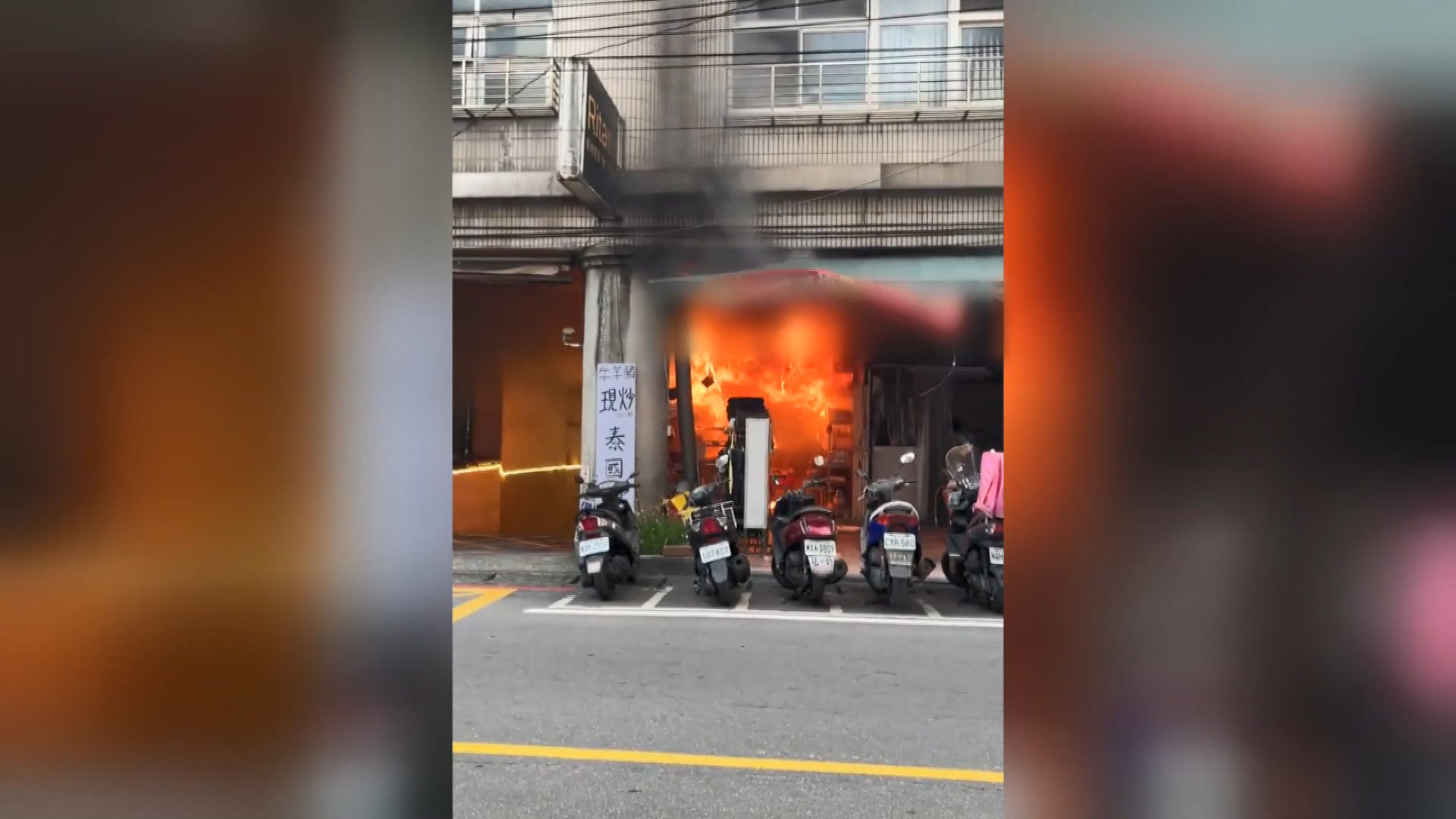 圖／翻攝FB 臉書社團基隆人