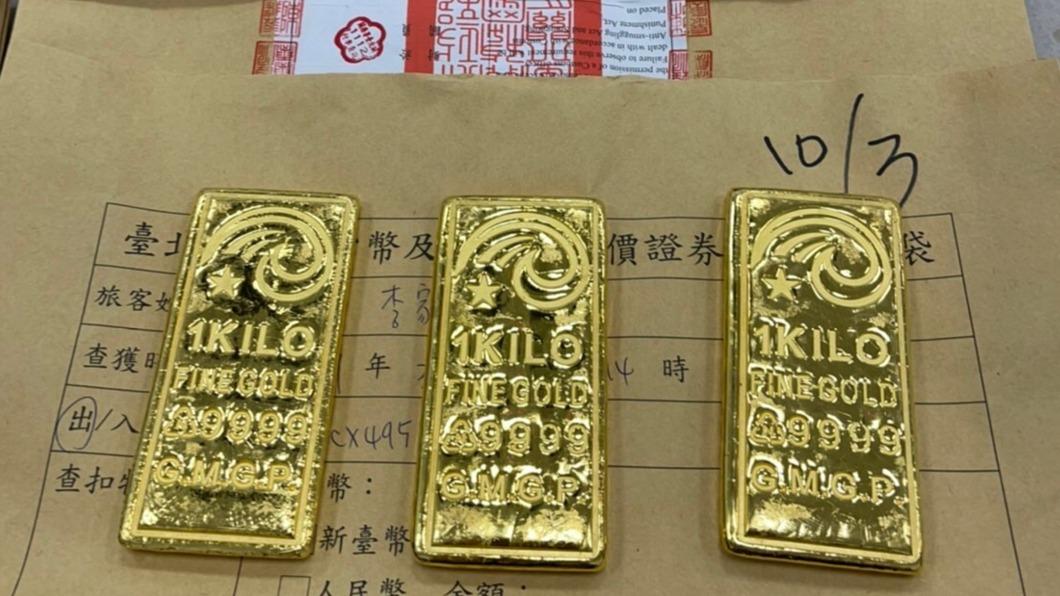 攜30公斤黃金出國未申報遭扣　男拒繳天價罰鍰恐拍賣