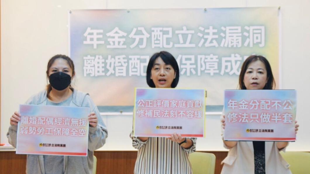 「離婚配偶年金分配權」有漏洞！立委控：勞工、農民皆無保障