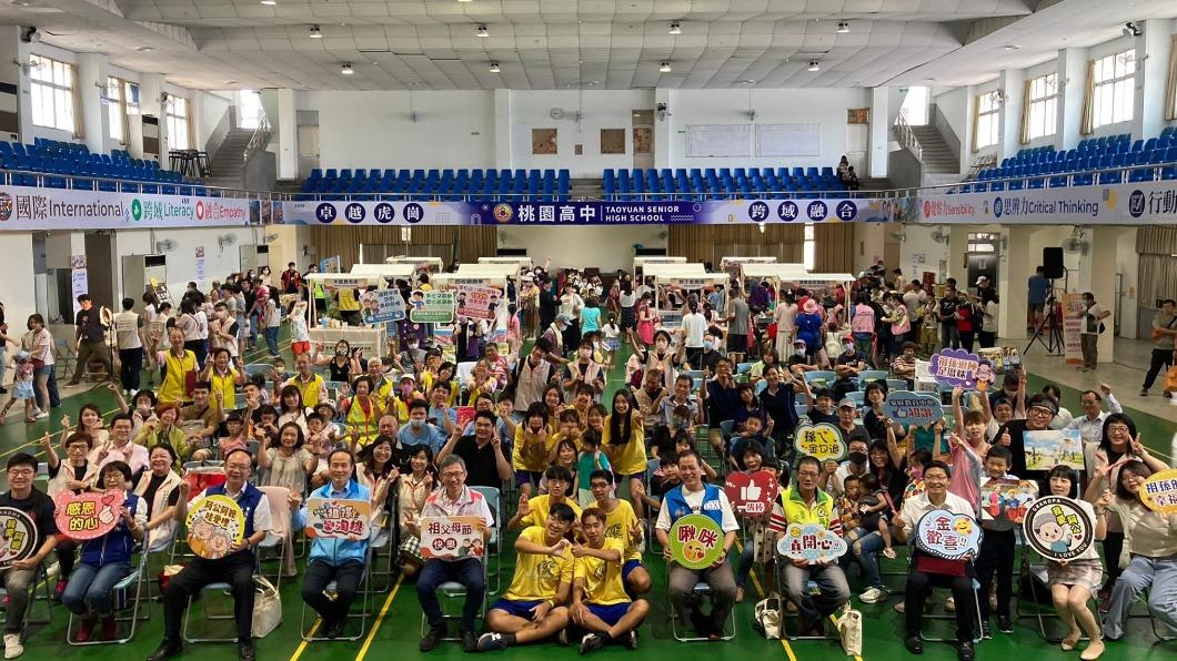 桃園市舉辦祖父節活動，吸引不少民眾前往參與。（圖／翻攝自　桃園市政府家庭教育中心臉書粉專）