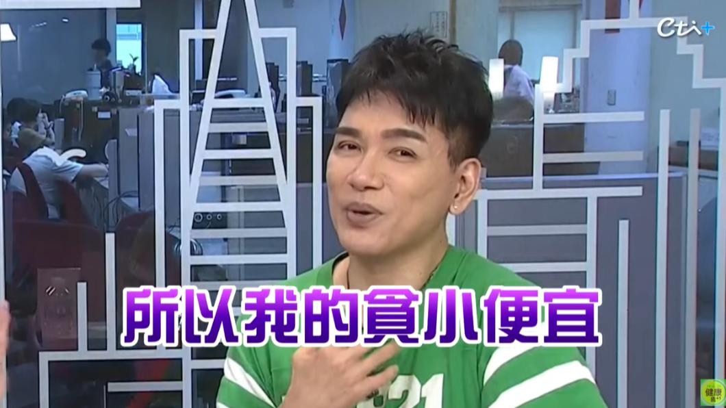 涂晨洋因免費大腸癌糞便潛血檢查,才發現自已罹癌。(圖/翻攝自健康我+1YouTube)