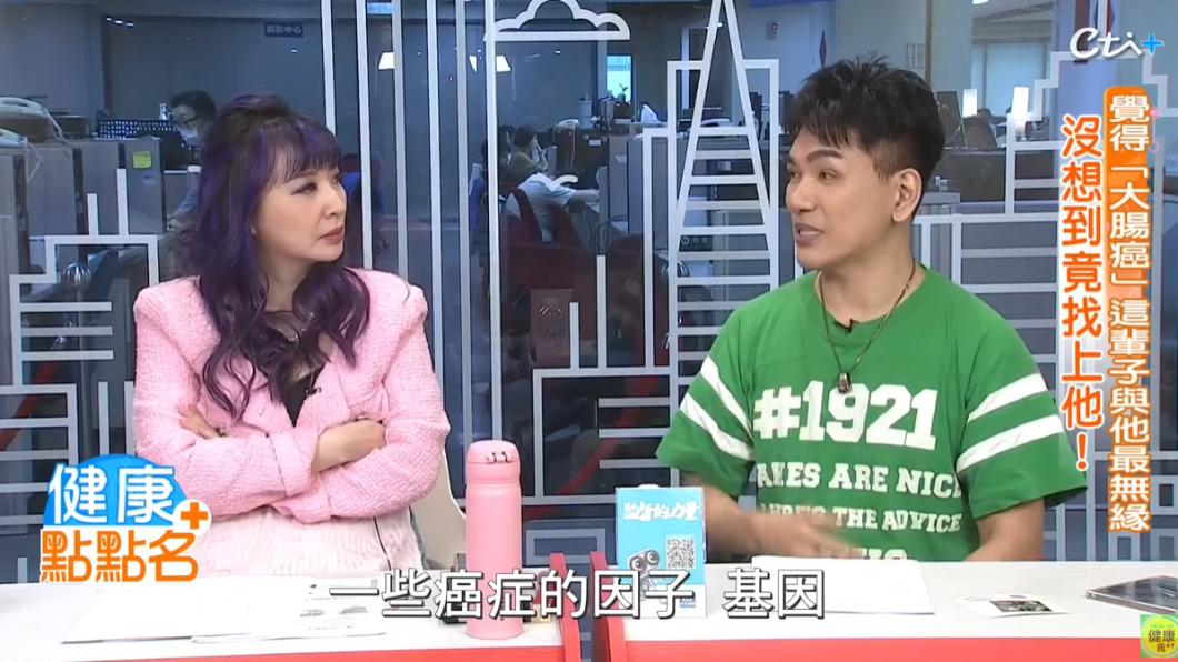 醫生指出罹癌有多種原因，可能與自身心情、壓力有關。（圖／翻攝自健康我+1YouTube）