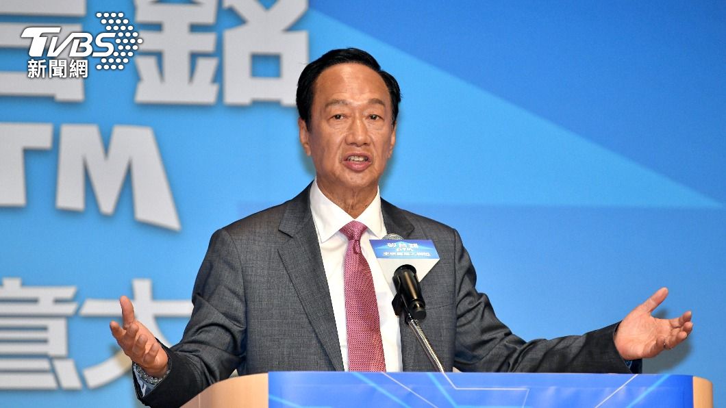 郭台銘宣布參選 前藍發言人批「政治界乃哥」:輸不起!