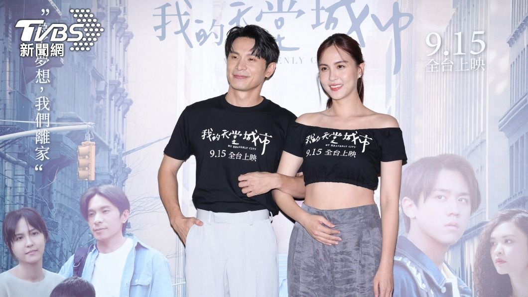 姚淳耀、魏蔓在片中飾演一對操勞父母,為有情緒障礙的孩子煩惱。(圖/趙世平攝)