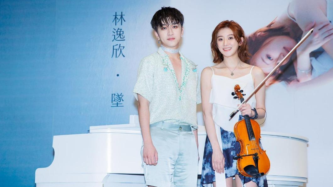 林逸欣找來吳昱廷一起表演。(圖/鑫羽工作室提供)