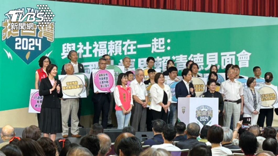 賴清德今日下午出席「與社福賴在一起:全國社福界賴清德見面會」。(圖/黃宣尹攝)