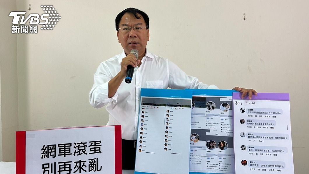 謝志忠控遭假帳號攻擊。（圖／中央社）