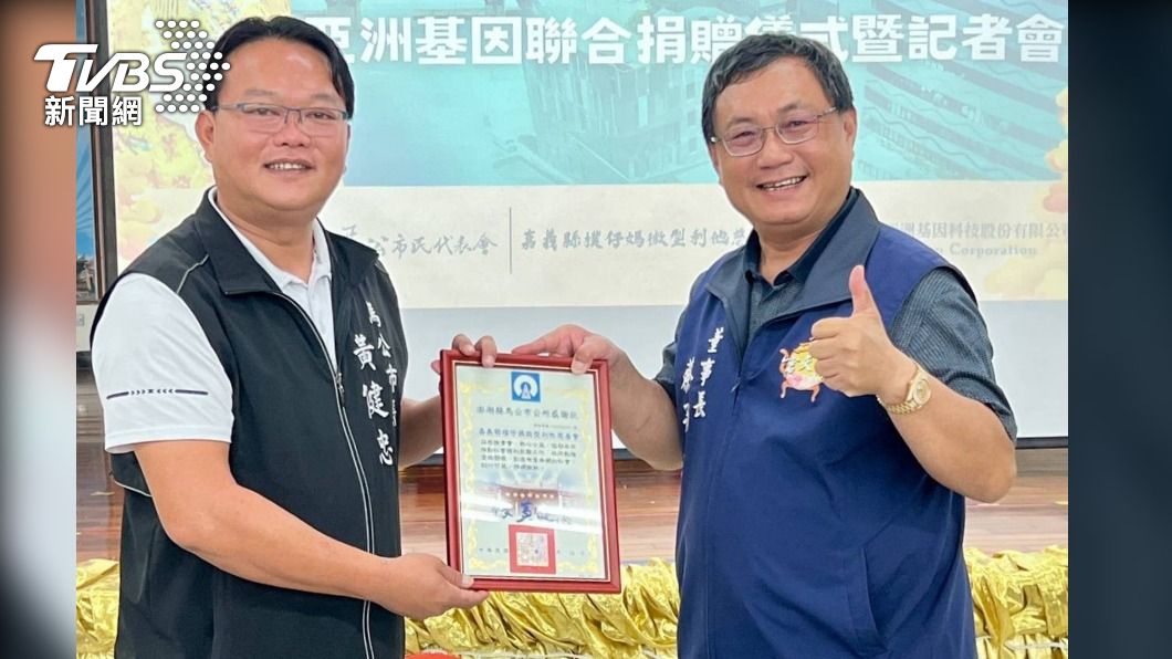 社福微型保險加碼至50萬元　馬公弱勢逾千人受惠