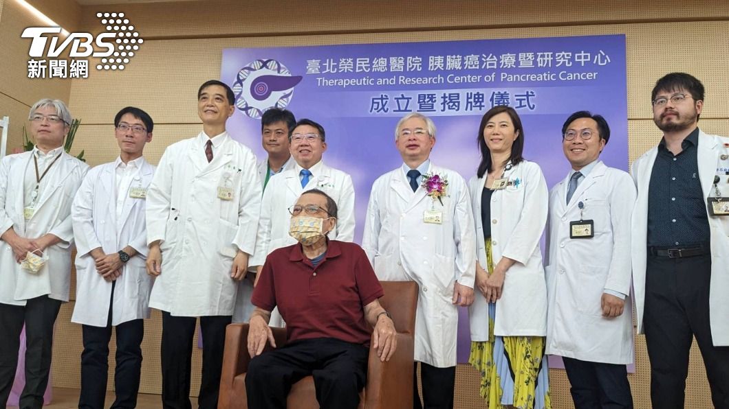 北榮成立胰臟癌治療暨研究中心 化療合併重粒子救命