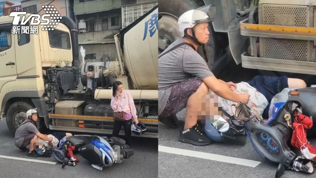 靠太近沒注意!機車右轉撞混凝土車 6旬婦腿遭重壓骨折