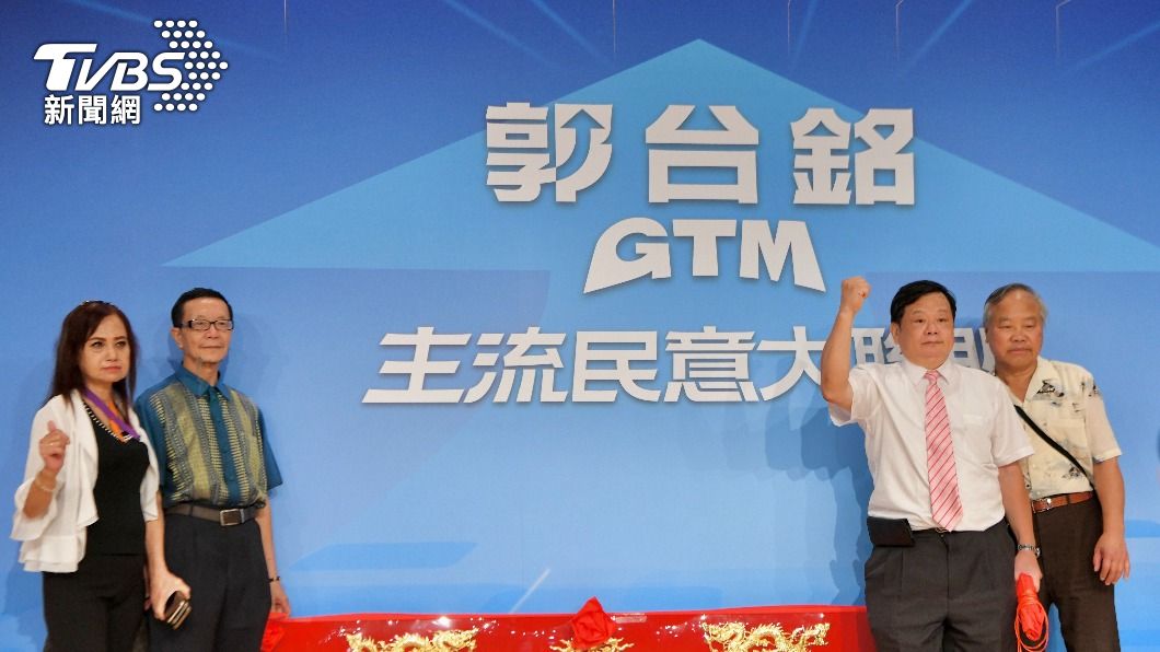 記者會背板的「GTM」引發熱議。(圖/胡瑞麒攝)