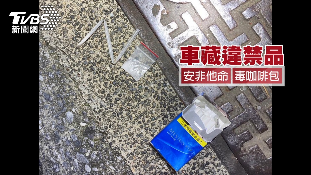 圖／TVBS