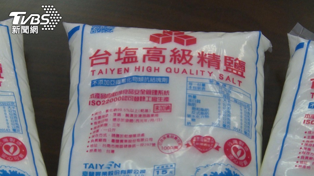 醫師解釋鹽較不會受到汙染,不過日本核處理水未來動態仍需長期關注。(圖/TVBS資料照)