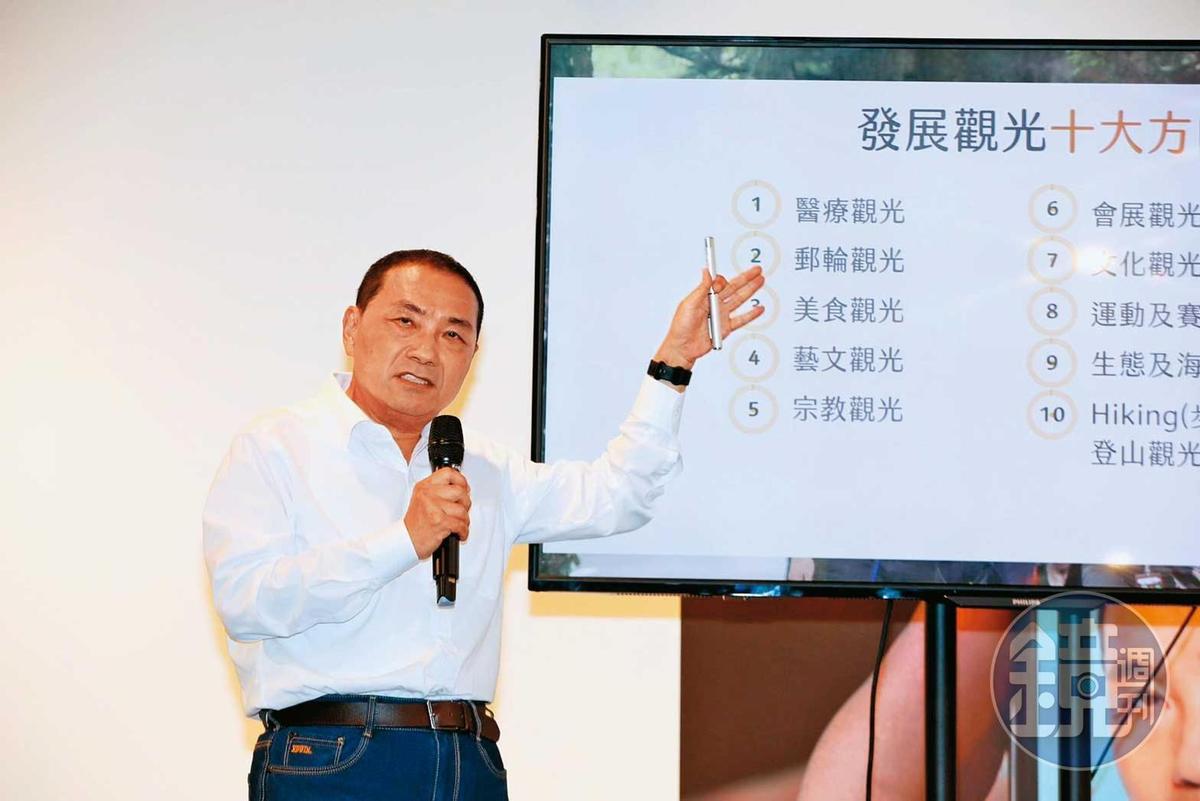聽到郭台銘投入總統大選,國民黨總統參選人侯友宜第一時間展現低調態度,表示對郭的部分言論不予置評。(圖/鏡週刊)