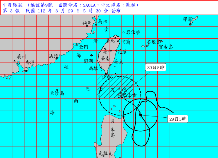 蘇拉颱風發布海上警報。(圖/翻攝自中央氣象局)