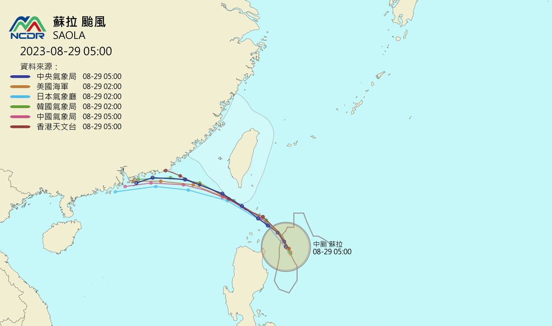 蘇拉颱風往台灣方向移動。(圖/翻攝自NCDR)